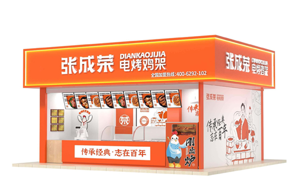 开店当老板，开启创业之路